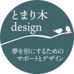 とまり木design