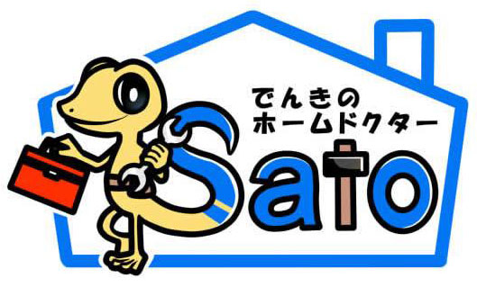 的確なアドバイスとスピード感が素晴らしい。【神奈川県横浜市 佐藤テレビ音響社様】