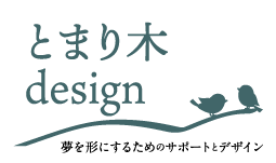 とまり木design